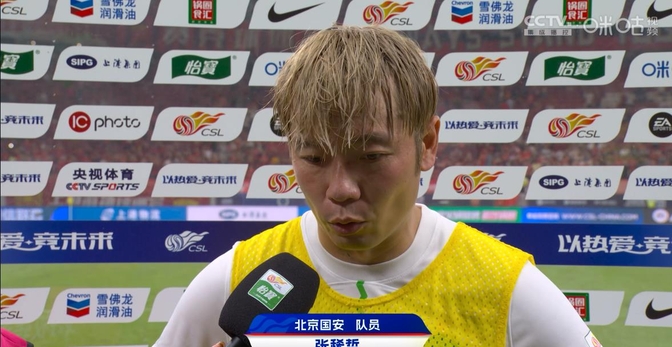 开云体育APP下载-上港主场大胜河北，继续领跑积分